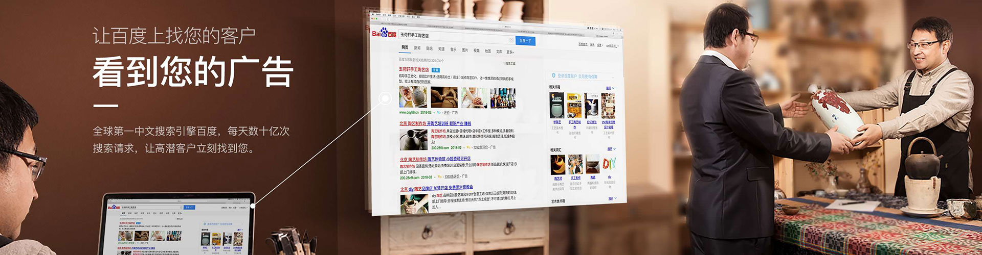 中坜推广信息流